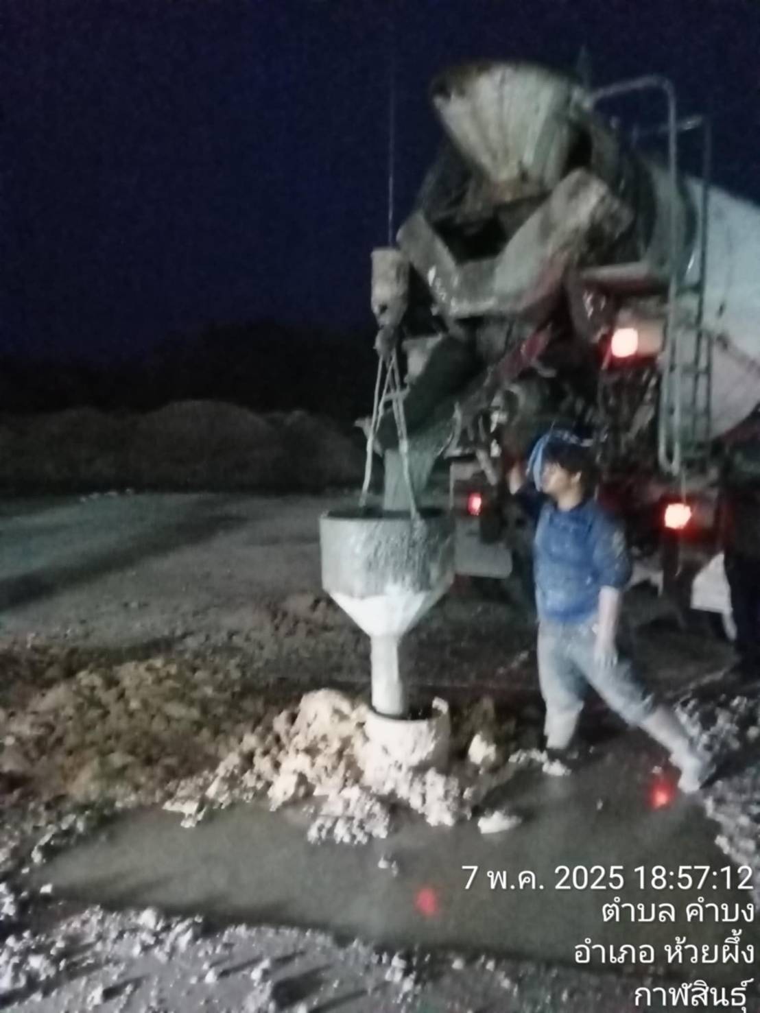 11 - https://สามเจริญชัยรับตอกเสาเข็ม.com | หจก.สามเจริญชัย คอนสตรัคชั่น ผู้เชี่ยวชาญบริการรับเจาะเสาเข็ม เสาเข็มเจาะ และไมโครไพล์ในโคราชและจังหวัดใกล้เคียง ด้วยเครื่องมือทันสมัยและทีมงานมากประสบการณ์