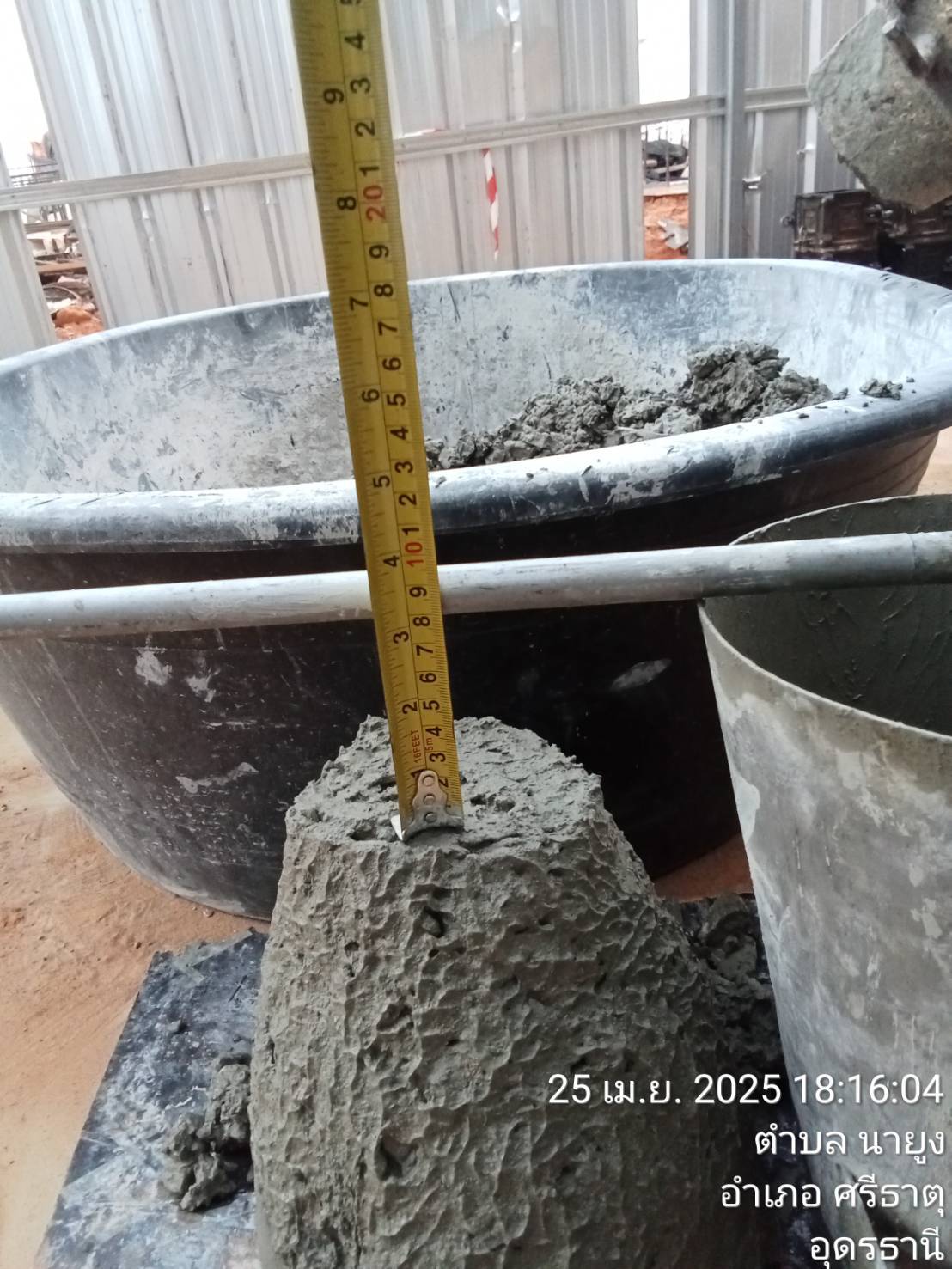 17 - https://สามเจริญชัยรับตอกเสาเข็ม.com | หจก.สามเจริญชัย คอนสตรัคชั่น ผู้เชี่ยวชาญบริการรับเจาะเสาเข็ม เสาเข็มเจาะ และไมโครไพล์ในโคราชและจังหวัดใกล้เคียง ด้วยเครื่องมือทันสมัยและทีมงานมากประสบการณ์