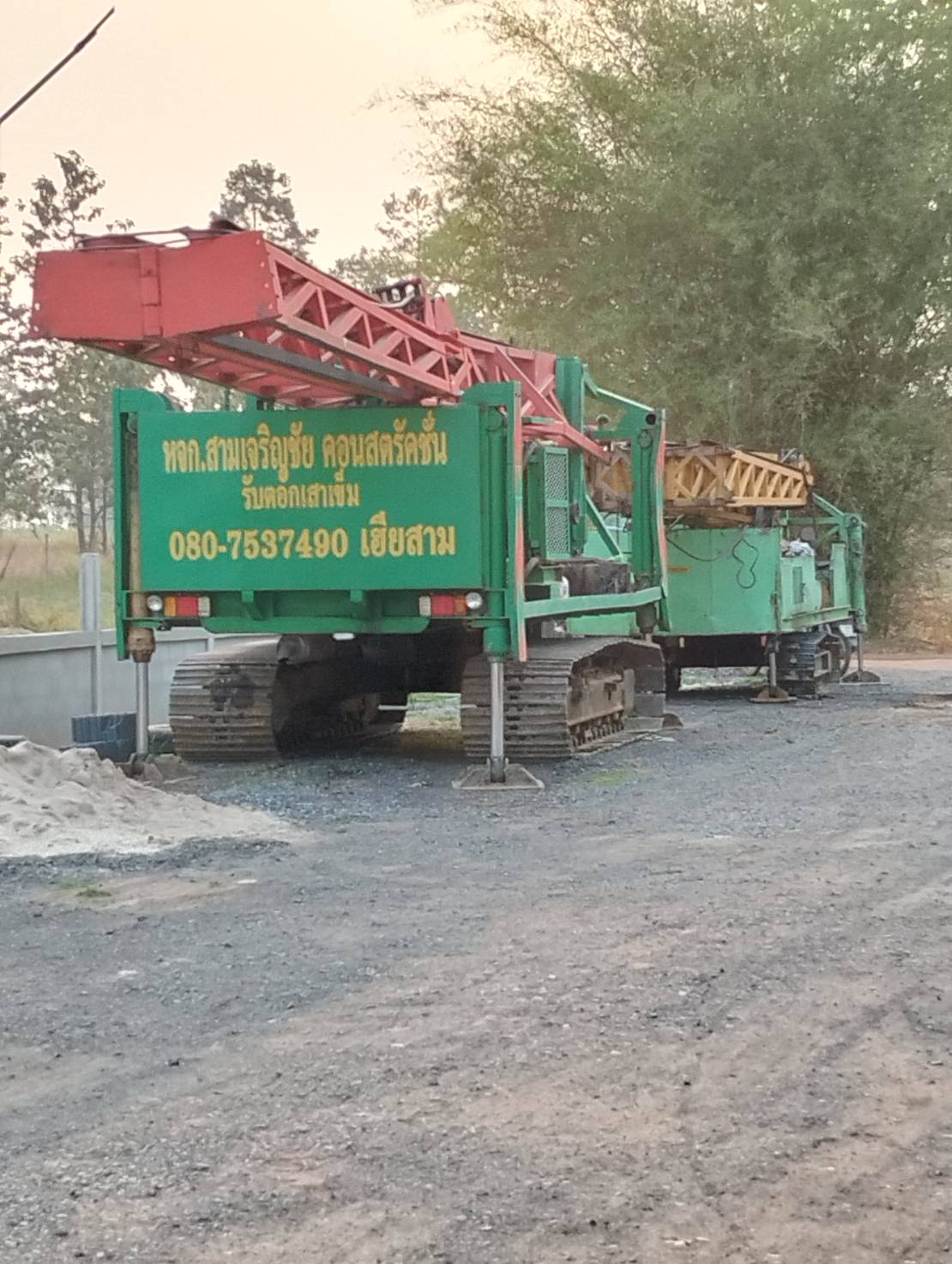 28 - https://สามเจริญชัยรับตอกเสาเข็ม.com | หจก.สามเจริญชัย คอนสตรัคชั่น ผู้เชี่ยวชาญบริการรับเจาะเสาเข็ม เสาเข็มเจาะ และไมโครไพล์ในโคราชและจังหวัดใกล้เคียง ด้วยเครื่องมือทันสมัยและทีมงานมากประสบการณ์