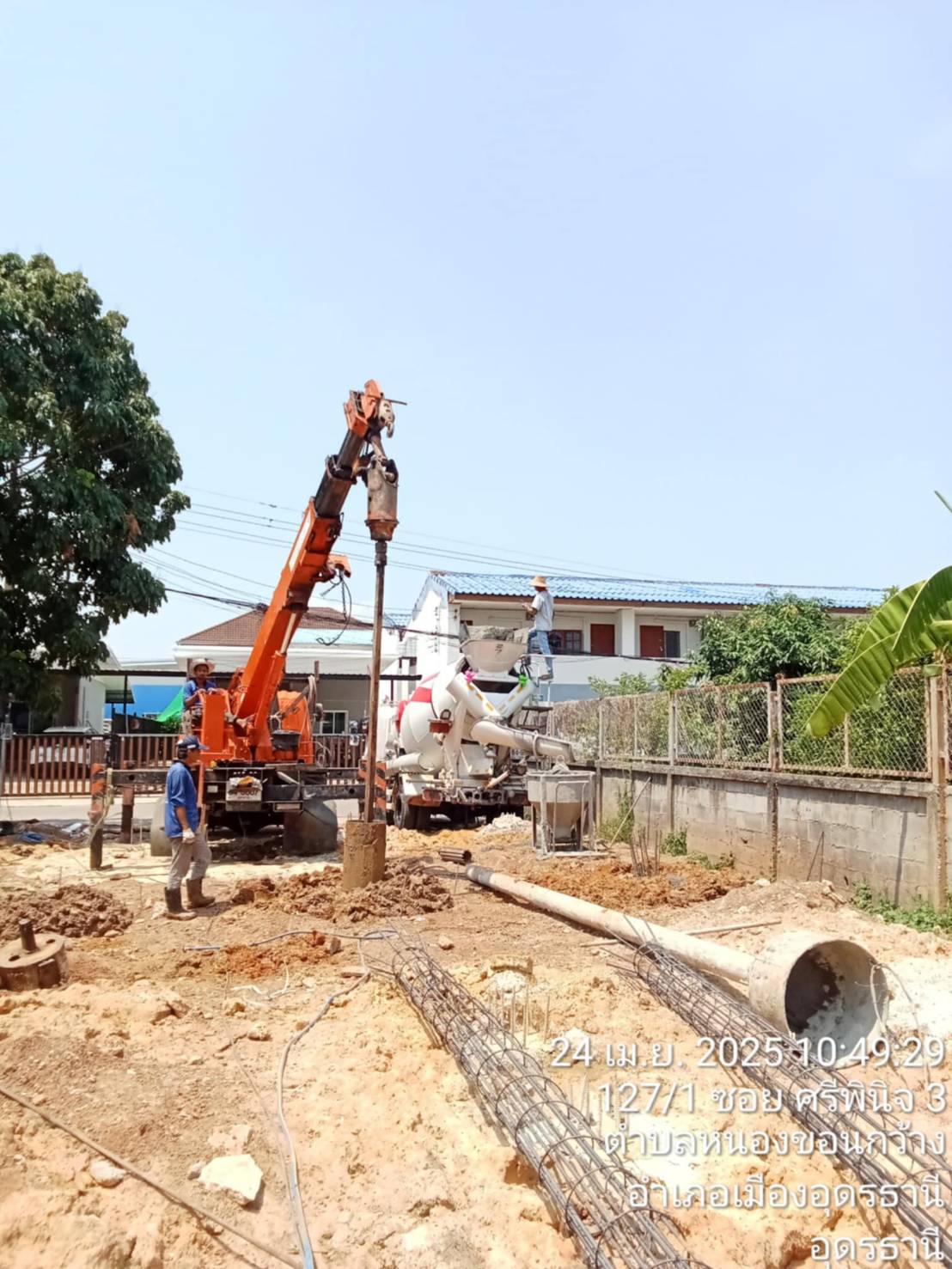 39 - https://สามเจริญชัยรับตอกเสาเข็ม.com | หจก.สามเจริญชัย คอนสตรัคชั่น ผู้เชี่ยวชาญบริการรับเจาะเสาเข็ม เสาเข็มเจาะ และไมโครไพล์ในโคราชและจังหวัดใกล้เคียง ด้วยเครื่องมือทันสมัยและทีมงานมากประสบการณ์