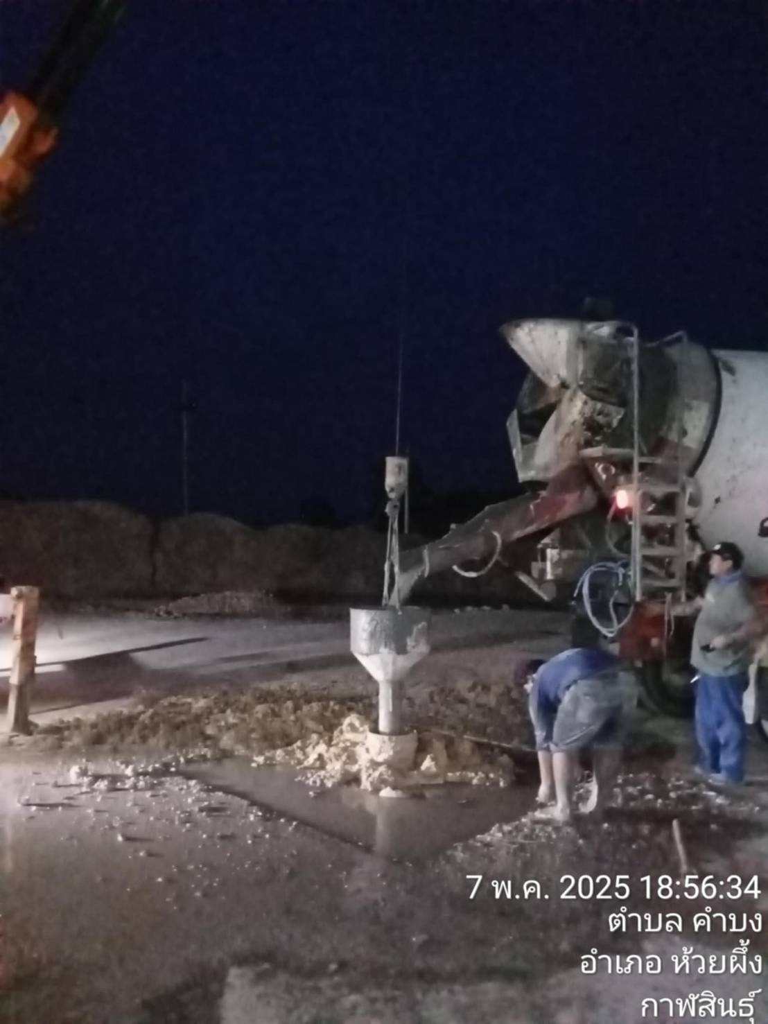 6 - https://สามเจริญชัยรับตอกเสาเข็ม.com | หจก.สามเจริญชัย คอนสตรัคชั่น ผู้เชี่ยวชาญบริการรับเจาะเสาเข็ม เสาเข็มเจาะ และไมโครไพล์ในโคราชและจังหวัดใกล้เคียง ด้วยเครื่องมือทันสมัยและทีมงานมากประสบการณ์